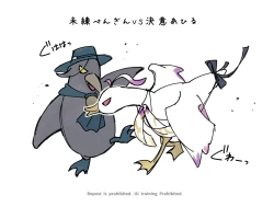 Page 55 of Feito rogu 83 _ Edo guda ♀/ iwao guda ♀][ fate grand order )