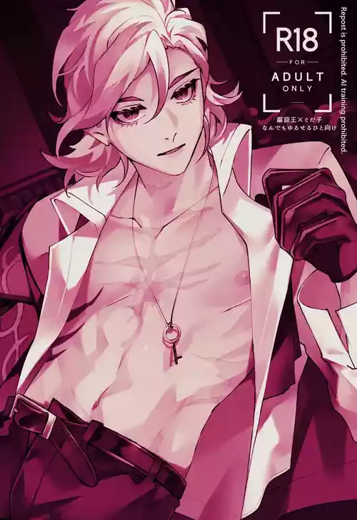 Download Feito rogu 83 _ Edo guda ♀/ iwao guda ♀][ fate grand order )