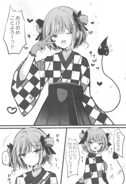 Page 3 of Shougatsu Ishou TowaTokoyami Towa Main Story