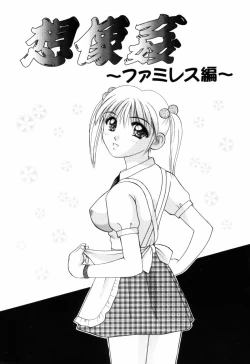 Page 111 of Sensei -Teacher