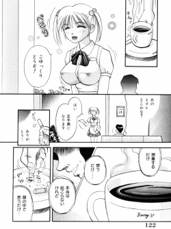 Page 122 of Sensei -Teacher