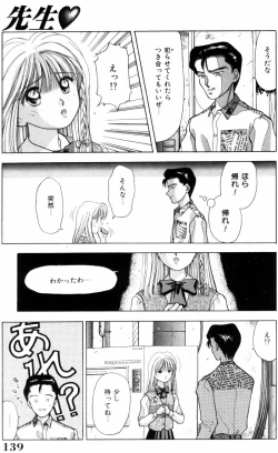 Page 139 of Sensei -Teacher