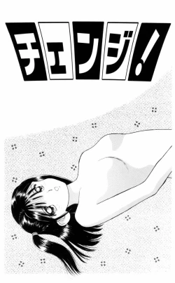 Page 149 of Sensei -Teacher