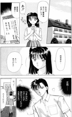 Page 153 of Sensei -Teacher