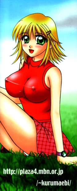 Page 166 of Sensei -Teacher