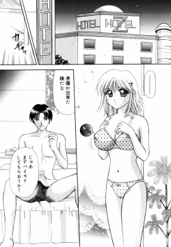 Page 69 of Sensei -Teacher