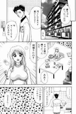 Page 9 of Sensei -Teacher