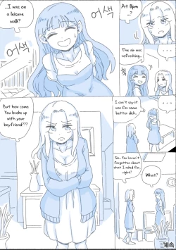 Page 101 of My Sister vol.1