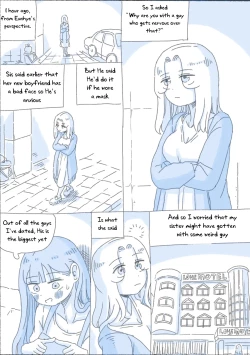 Page 112 of My Sister vol.1