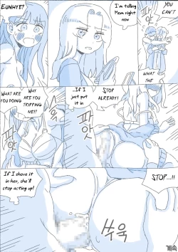 Page 151 of My Sister vol.1