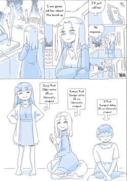 Page 96 of My Sister vol.1