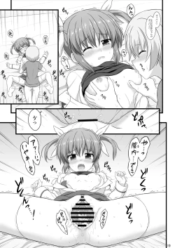 Page 20 of Nanoha Detonation Heroines R-18 Soushuuhen Ver.3