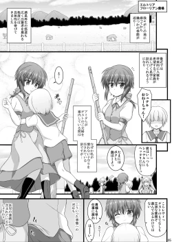 Page 34 of Nanoha Detonation Heroines R-18 Soushuuhen Ver.3