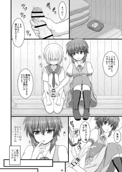 Page 35 of Nanoha Detonation Heroines R-18 Soushuuhen Ver.3