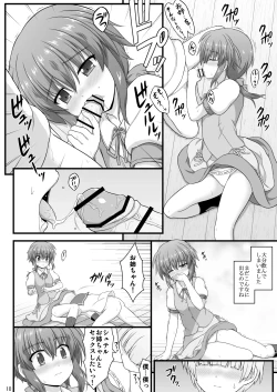 Page 39 of Nanoha Detonation Heroines R-18 Soushuuhen Ver.3