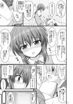 Page 40 of Nanoha Detonation Heroines R-18 Soushuuhen Ver.3