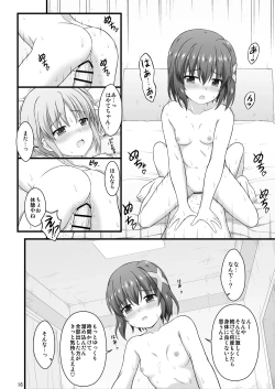 Page 69 of Nanoha Detonation Heroines R-18 Soushuuhen Ver.3