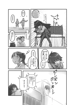 Page 71 of 繁触Ninmu Hanamori Asuka-san no Anzen Eisei Tokushu Katsudou