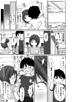 Page 27 of Kyoushitsu de Onani Shite tara Classmate no Danshi ni Mitsukatte Ecchi na Kankei ni Nacchau Ohanashi
