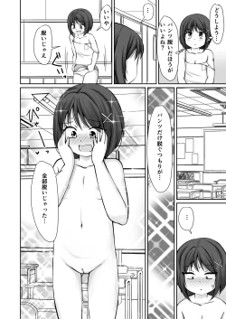 Page 6 of Kyoushitsu de Onani Shite tara Classmate no Danshi ni Mitsukatte Ecchi na Kankei ni Nacchau Ohanashi