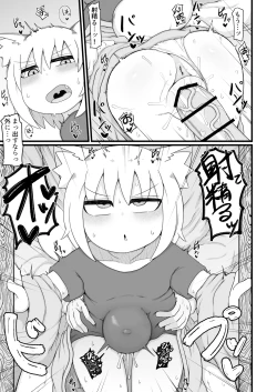 Page 28 of Loli Baba Okaa-san wa Oshi ni Yowai Tsugi no Hi