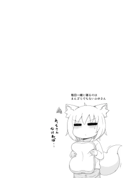 Page 39 of Loli Baba Okaa-san wa Oshi ni Yowai Tsugi no Hi