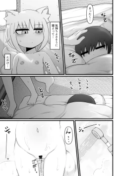 Page 4 of Loli Baba Okaa-san wa Oshi ni Yowai Tsugi no Hi