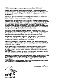 Page 84 of Hikari Todokanu Yami Nosoko