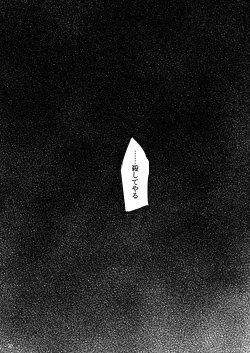 Page 31 of Futago no Kyoudai ga Isekai de Maryoku no Nenryou ni Sareru Hanashi