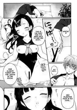 Page 13 of Gomen yo Eunhwa | I'm Sorry Eunhwa