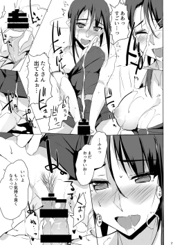 Page 54 of Otona o Dame ni Suru Kangoshi Kitano-san Soushuuhen 1