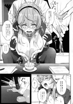 Page 10 of Gehenna no Meushi 2