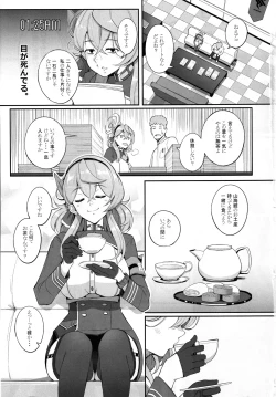 Page 2 of Gehenna no Meushi 2