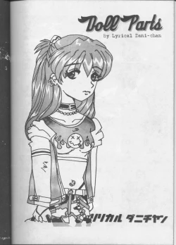 Page 24 of Under the Influence