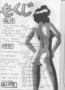 Page 3 of Under the Influence