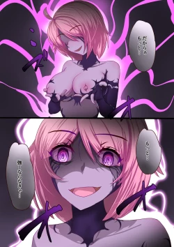 Page 40 of 魔槍戦姫 the others2 ～魔槍スーツが私の弱点教えちゃうんですけど～