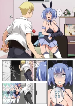 Page 2 of 魔女と子羊 第三話