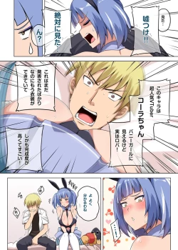 Page 4 of 魔女と子羊 第三話