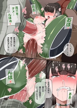 Page 6 of Stellar Slave