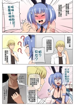 Page 12 of 魔女と子羊 第三話