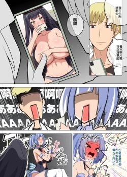 Page 8 of 魔女と子羊 第三話