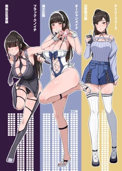 Page 23 of Stellar Slave