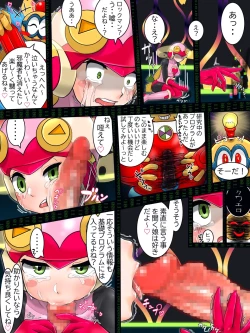 Page 10 of デンサンタウン事件