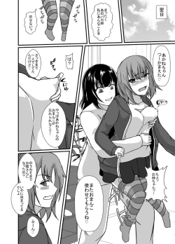 Page 14 of Mesu Gaki Wakarase Futanari Onee-chan