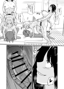 Page 28 of Mesu Gaki Wakarase Futanari Onee-chan