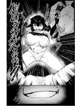 Page 13 of フタナリレイルロード