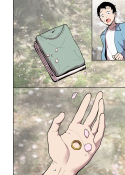 Page 33 of Sakurami no Kongi