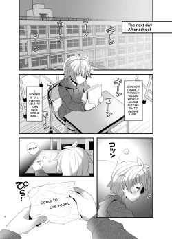 Page 5 of Inmon Kaeshite! 3 | Gimme Back My Lewd Crest! 3