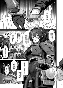 Page 21 of ZenZero Icha Love Ero Goudou "ZenEro"