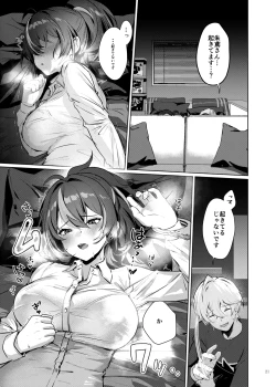 Page 23 of ZenZero Icha Love Ero Goudou "ZenEro"